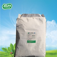 Zero Calorie Sugar Substitute Sugar Substitute Red Moss Sugar Substitute Grade Sugar Substitute 0 Ca