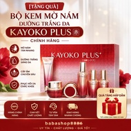 [GIVEAWAY] GENUINE KAYOKO PLUS RED SKIN WHITENING MATTE CREAM SET