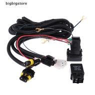 Big H11 Relay Switch Lampu Kabut LED 12V 40A Untuk Mobil