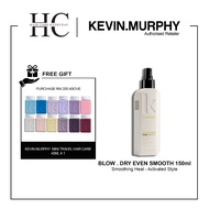 Kevin Murphy Blow Dry Ever Smooth Hair Styling 150ml ( Smoothing Heat-Activated Style Extender )