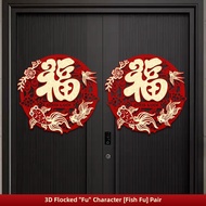 Horse Year New Year Decorative Door Sticker