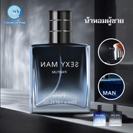 น้ำหอมSEXY MAN คละสี ขนาด57 ml.น้ำหอมผู้ชาย กลิ่นเอกลักษณ์เฉพาะตัว