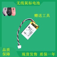 Suitable for Logitech GPW 1st Generation 2nd Generation 3rd Generation 4th GPX Shit King G502 G703HE