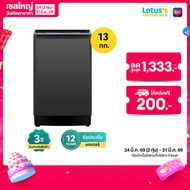 HISENSE เครื่องซักผ้าฝาบน 13 KG. สีดำ รุ่น WTJH1313UB