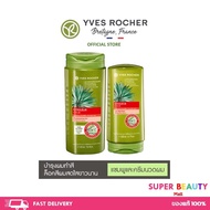 Yves Rocher BHC V2 Color Lotion Shampoo 300ml อิฟโรเช่ แชมพู/ครีมนวด