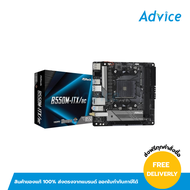 MAINBOARD (AM4) ASROCK B550M-ITX/AC DDR4 - A0132065