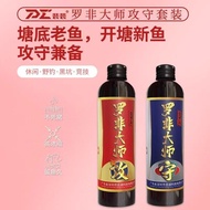 Peipei Mengesyorkan Pukal Peipei Suka Memancing Ikan Nila Umpan Ikan Mas Crucian Ejen Bersarang Tila