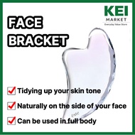 [Este] Aesthetic Face Bracket, Transparent