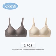 KOBENI Jelly Bra เจลลี่บรา บราไร้โครง การออกแบบรูระบายอากาศ นุ่มและเนียน เสื้อชั้นใน 3D ไม่ระคายเคือ
