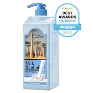 [MILK BAOBAB]Milk Baobab Body Wash 1000ml White musk