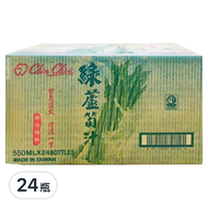 CHIN CHIN 親親 綠蘆筍汁  550ml  24瓶