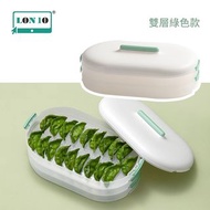 大容量餃子急凍保鮮盒 | 雙層食物保鮮盒 | 雪櫃冷藏食物盒 | 食物收納盒 白綠（QAK）