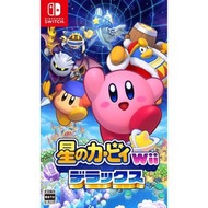 任天堂 - SWITCH 星之卡比 新星同盟 Kirby: Star Allies 中英日文版