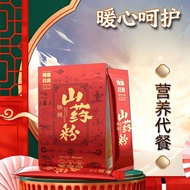Iron Stick Yam Powder Henan Jiaozuo Wen County Yam Meal Replacement Powder Breakfast Instant Yam Pow