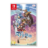 Nintendo Switch Eiyuden Chronicle: Rising (Asia)