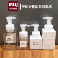 Japan Muji Foam Press Bottle Shower Gel Shampoo Foam Foam Bottle Travel Packaging Foam Foamer