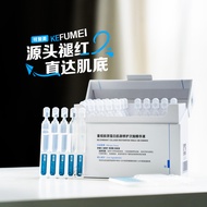 Heavy New ProductCan Fumei Ton Times Throw Collagen Stick 2.0 Times Throw Reorganize Collagen Soothi