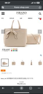 FIRANO 絲帶圖案象牙白袋