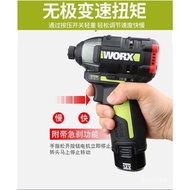 ..WORX WORX WU132 Brushless Impact Driver Impact Batch Lithium Battery Rechargeable Drill 12v Electr