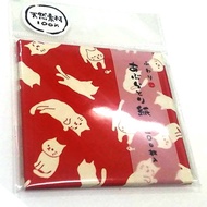 Fuwari Oil Blotting Paper Neko 100 Sheets
