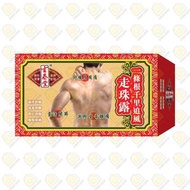 生春堂 - 一條根千里追風走珠露 35毫升 (4892766212546)