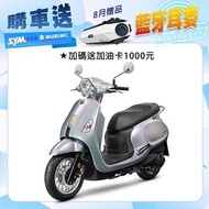 三陽機車 Fiddle 125 雙碟煞 CBS 七期(2024全新車) FA12WD