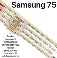- ในสต็อก Samsung75 UE75AU8000/UA75UA8100KXX/UA75AU8100/ UN75AU8000FXZA 75AU8K BN96-52594A 75AU8000 