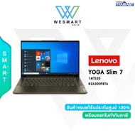 (0%) LENOVO NOTEBOOK YOGA SLIM 7 14ITL05 (82A300P8TA) : Core i5-1135G7/RAM 8GB/SSD 512GB/Iris Xe/14.0"FHD/Windows 11+Office H&amp;S 2021/3Year Onsite