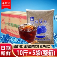 Instant Soluble Plum Powder 50 pounds