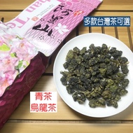 Alishan Oolong Tea Alpine Green Raw Winter Taiwan [Tea Mountain Xiao]
