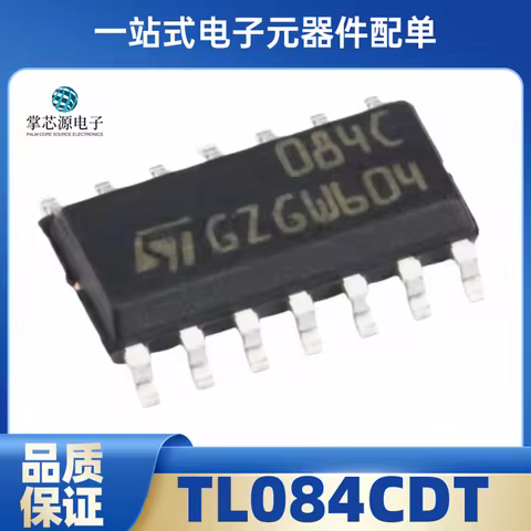 10PCS Brand new original TL084C TL084CDT printed 084C patch SOP-14 quad operational amplifier chip I
