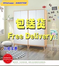 🌟包送貨- 實木衣櫃 臥室收納櫃 wardrobe  儲物櫃防潮 櫃桶設計