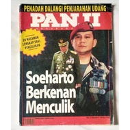 Panji Magazine 29 July 1998: Prabowo and Mr. Harto Cover + Khazanah: The Hallway of the Palace