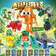 Shark Wooden Stick Figure Classic of Mountains and Seas Monster Building Blocks Classic of Mountains