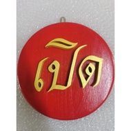 Open Sign​Close​ Hanging Sign​ And Close​ Door Teak Letters