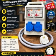 Extantion Wire DB Box IP54 220V 2 Way Socket 13A