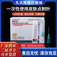 Compwor Small Needle 32g4mm Beauty Small Needle/13mm Skin Dot Needle Small Needle