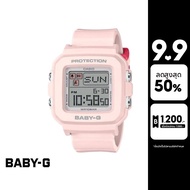 CASIO นาฬิกาข้อมือผู้หญิง BABY-G รุ่น BGD-10L-4DR สายเรซิ่น สีชมพู
