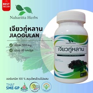 Jiaogulan Jiao Ku Lan Miracle grass 1 60cap.