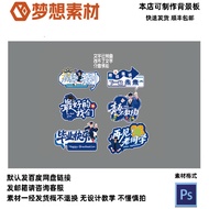 School Photo Props Hand Card H3 University Kindergarten Elementary School Graduation Photo Hand Card