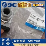 In-stock Genuine Original SMC Solenoid Valve EVT317-5DO-02F-Q YFOE
