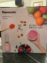 Panasonic MX-XPT102 國際牌 果汁機  隨行杯果汁機