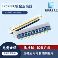 FPC Connector QBFA