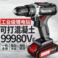 S/🔐【High Power Lithium Electric Drill】Impact Electric Drill Household Multifunction Electrical Drill Cordless Drill Pist