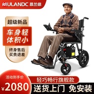 LP-8 QDH/🧉QZ Mulander Electric Wheelchair Small Lightweight Folding Wheelchair Automatic Intelligent Electric Walker for