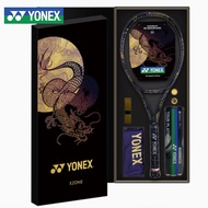 YONEX/Unix 07EZONE 100 Naomi Tennis Racket Year of the Loong Exclusive Gift Box Balls