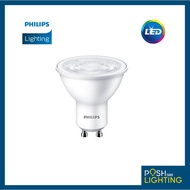 Philips GU10 Bulb 4.7w special discount