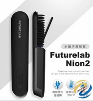FUTURE LAB - NION 2 第二代 水離子燙髮梳 黑色