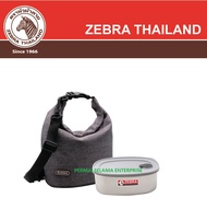 Zebra Thailand 16cm Lunch Box Set With Lunch Packer Z152044 152044 100% Original Zebra Stainless Ste