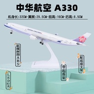 Model ลำบากของบินการบินแบบจำลองทางการท่องเที่ยวพร้อมล้อและไฟ รุ่น A380 737 747 787 C919 ของตกแต่งสำห